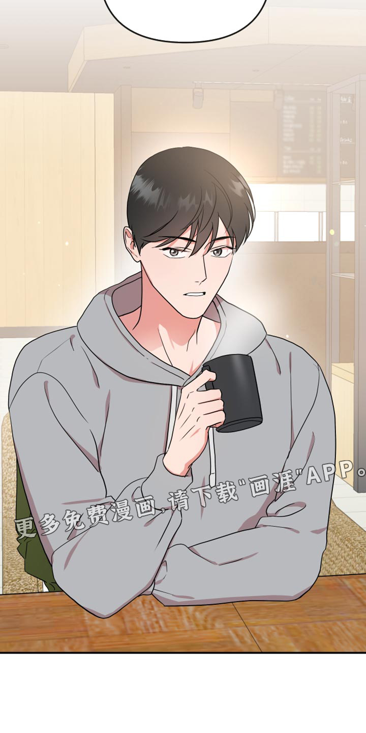 第168话 第26页