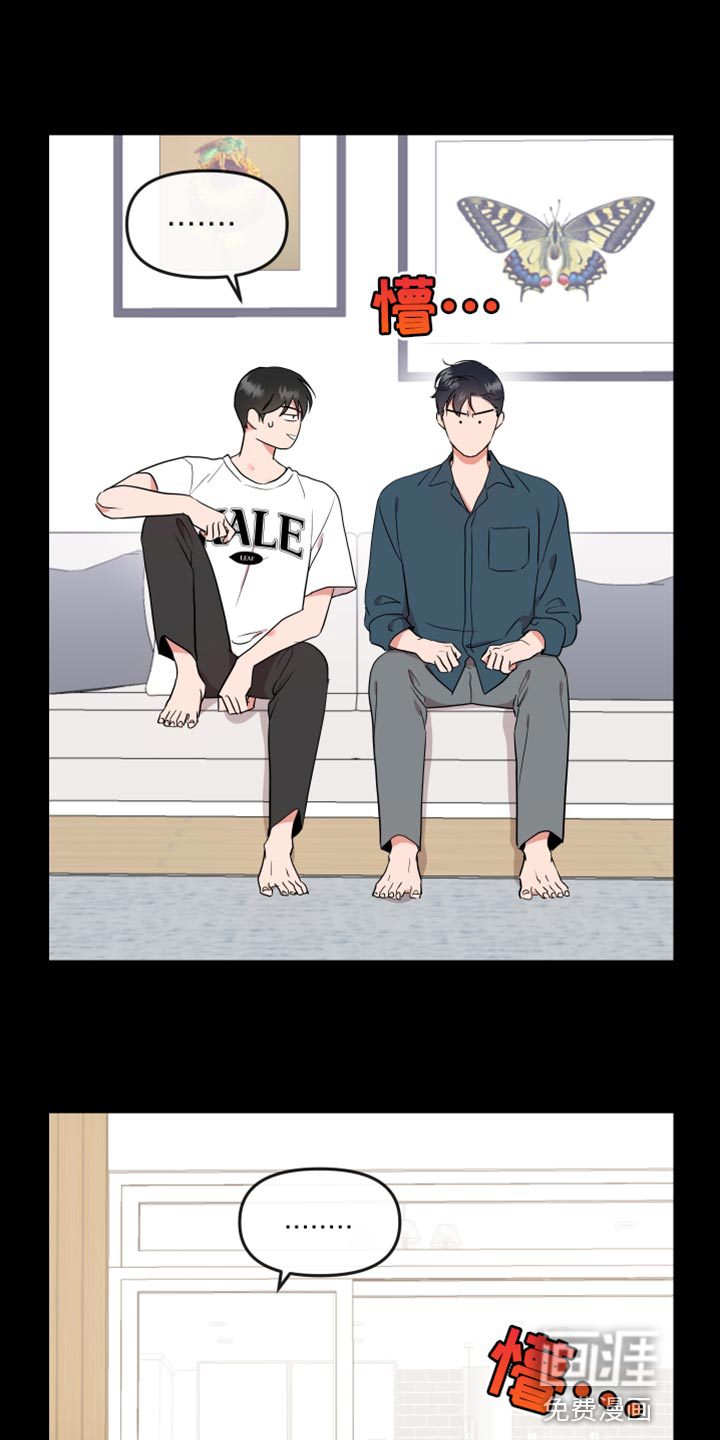 第168话 第10页