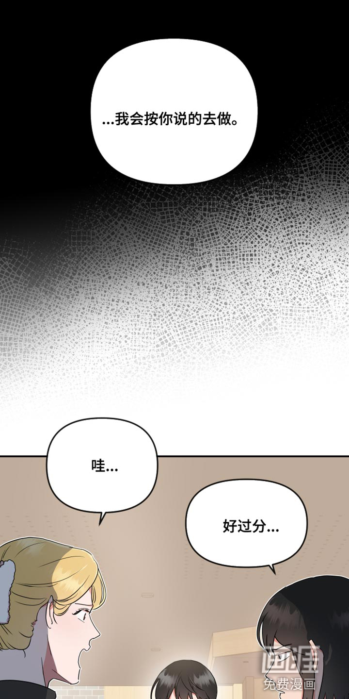 第168话 第15页