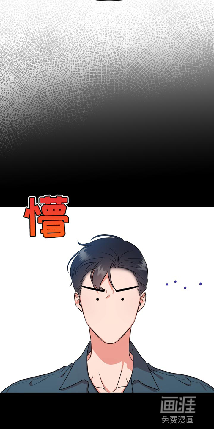 第168话 第9页
