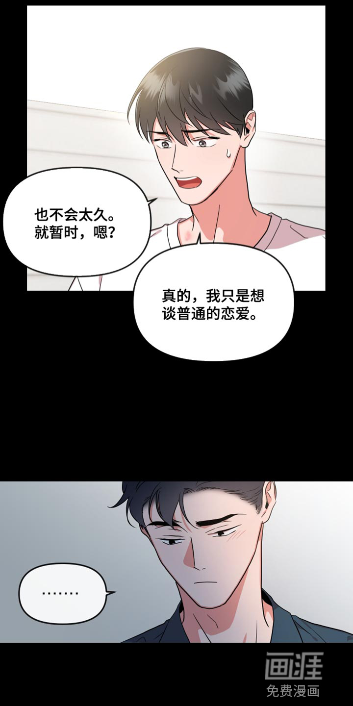第168话 第13页