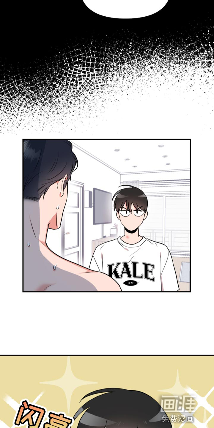 第166话 第20页