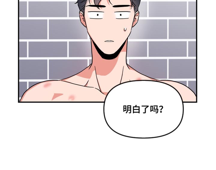 第166话 第13页