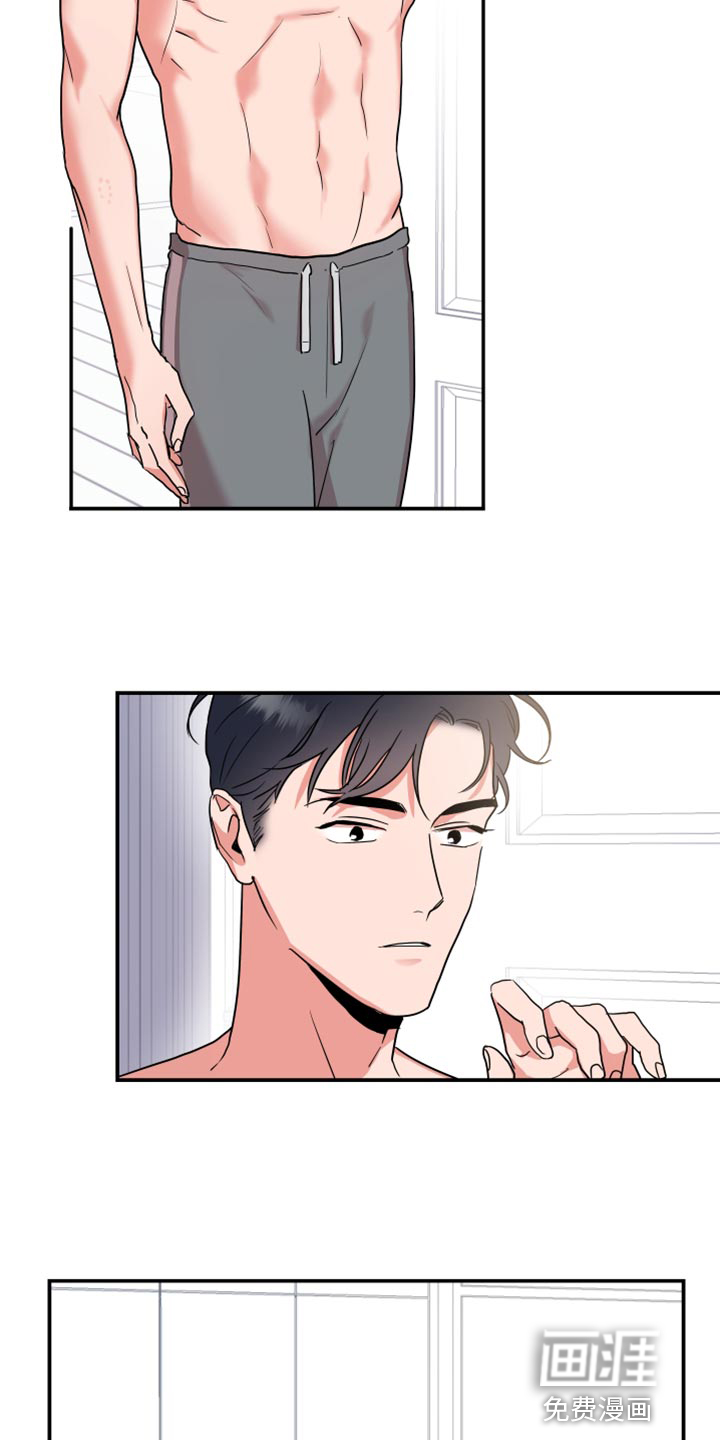 第166话 第4页