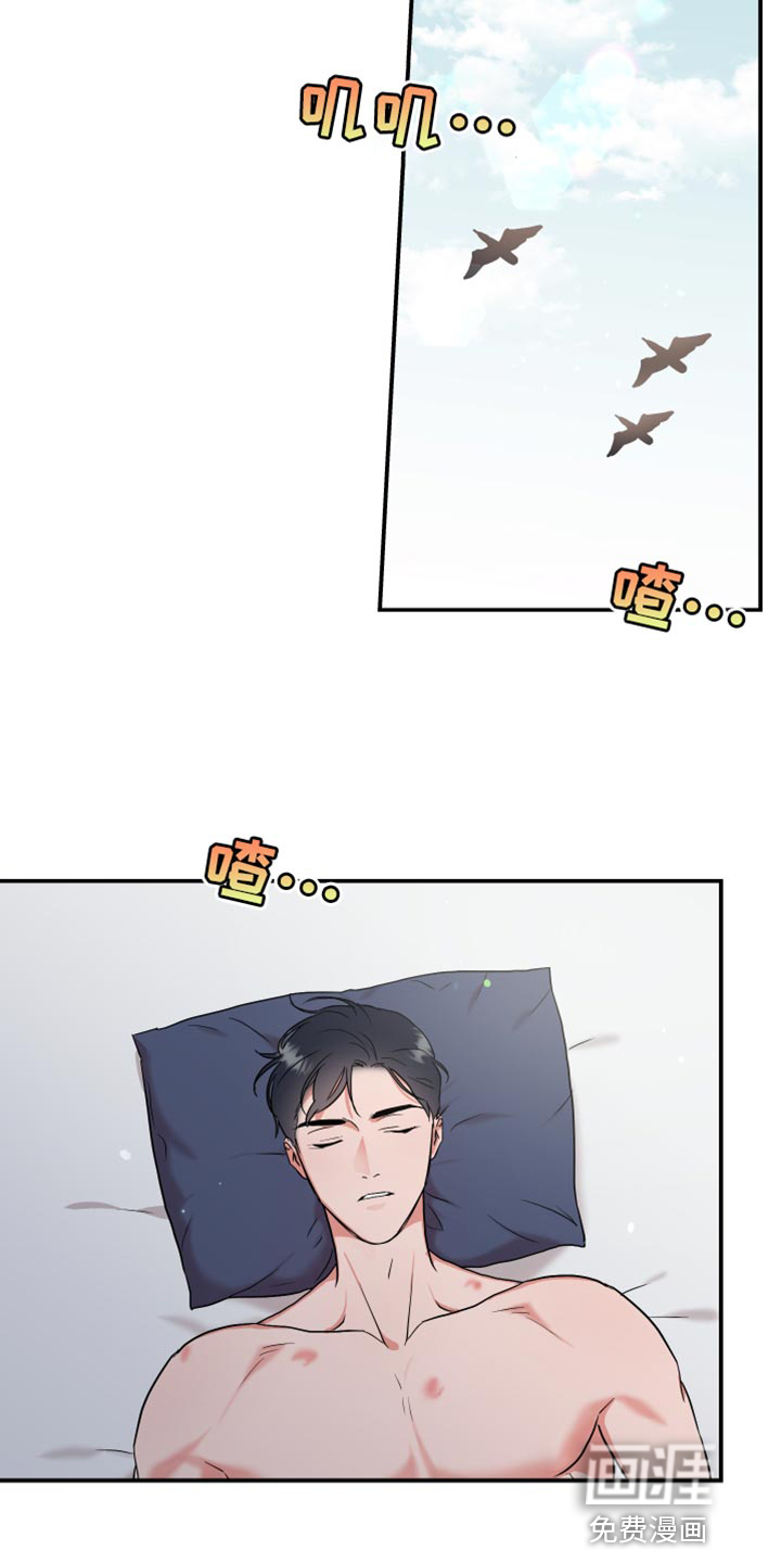 第165话 第19页