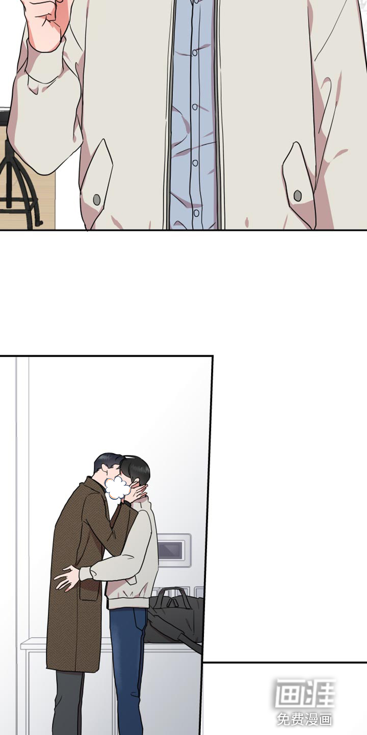 第165话 第15页
