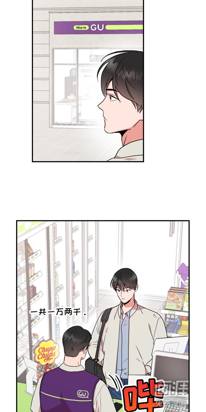 第165话 第13页