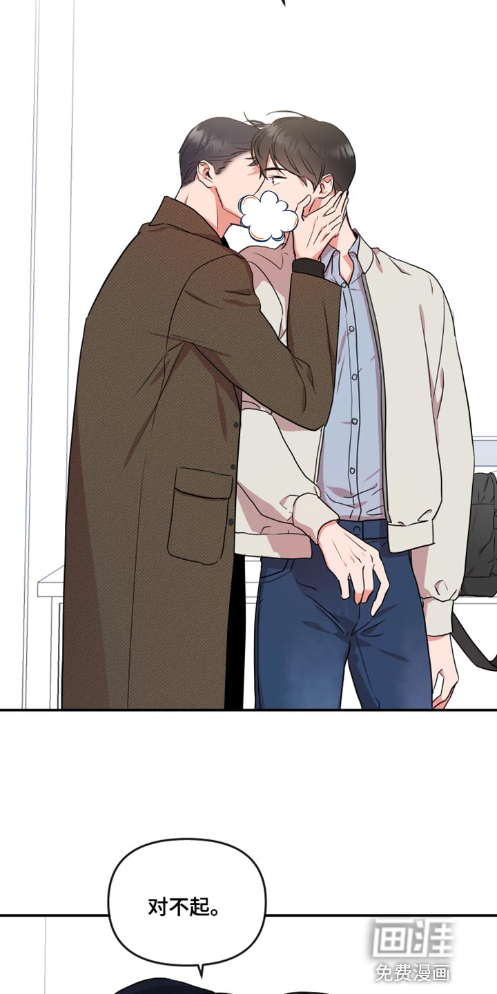 第165话 第9页