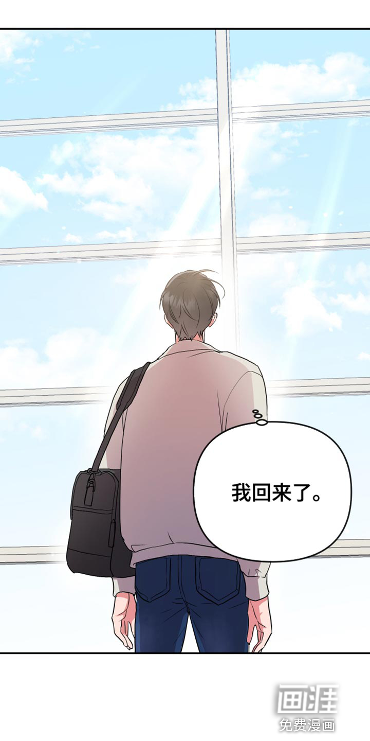 第165话 第4页