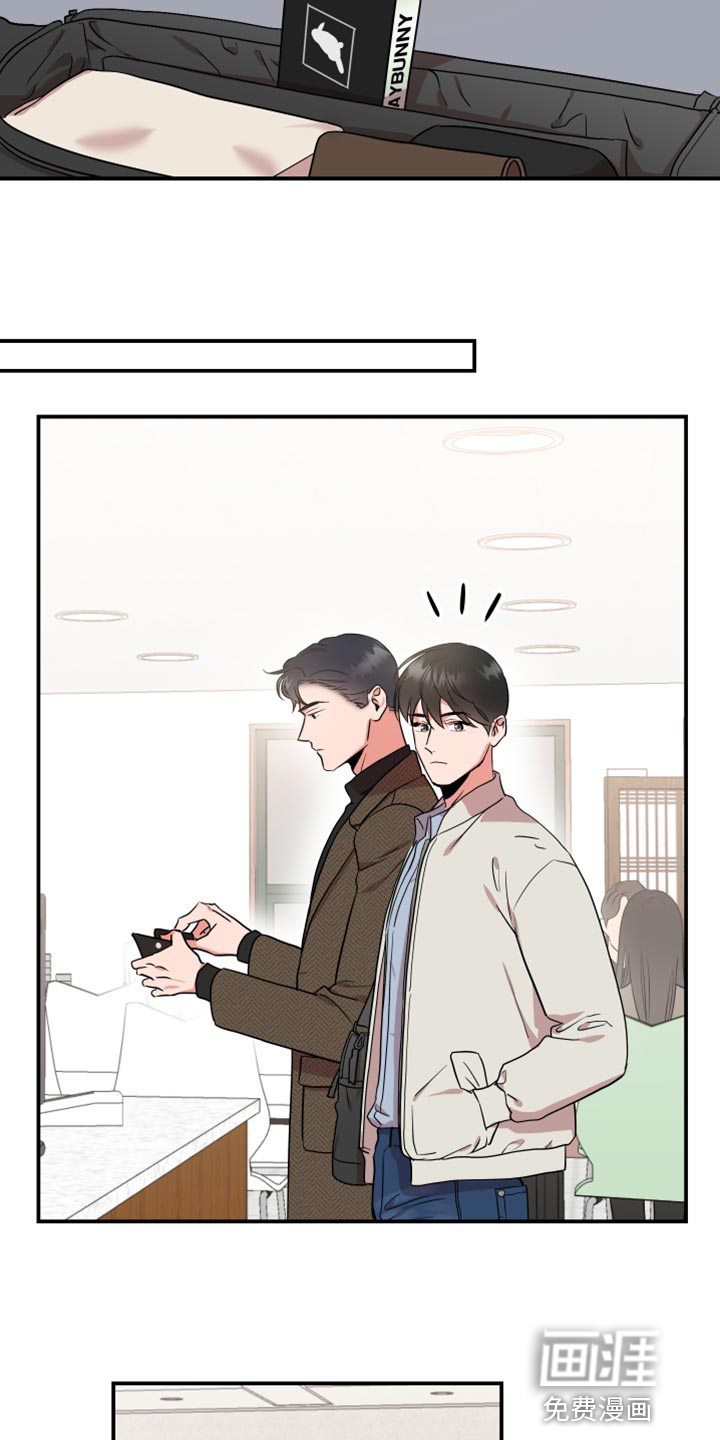 第165话 第12页