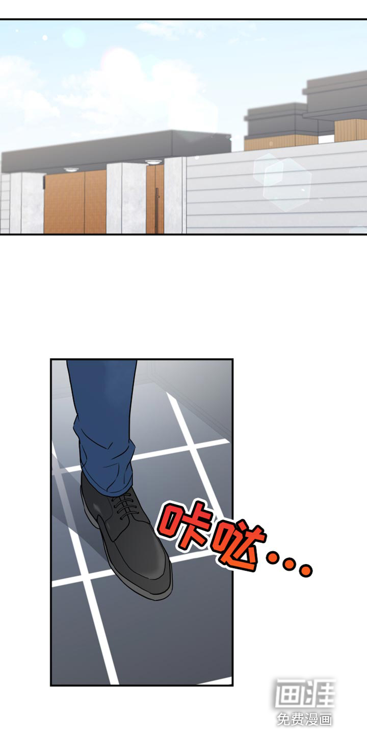 第165话 第5页