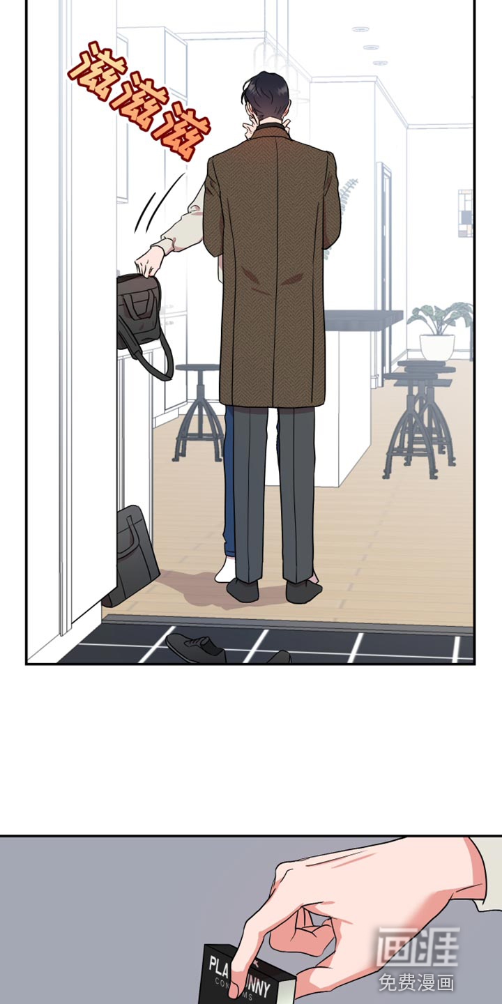 第165话 第11页