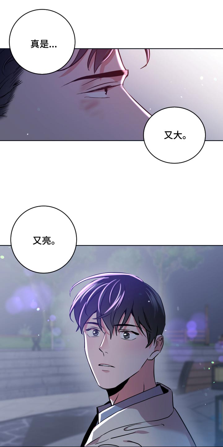 第164话 第28页
