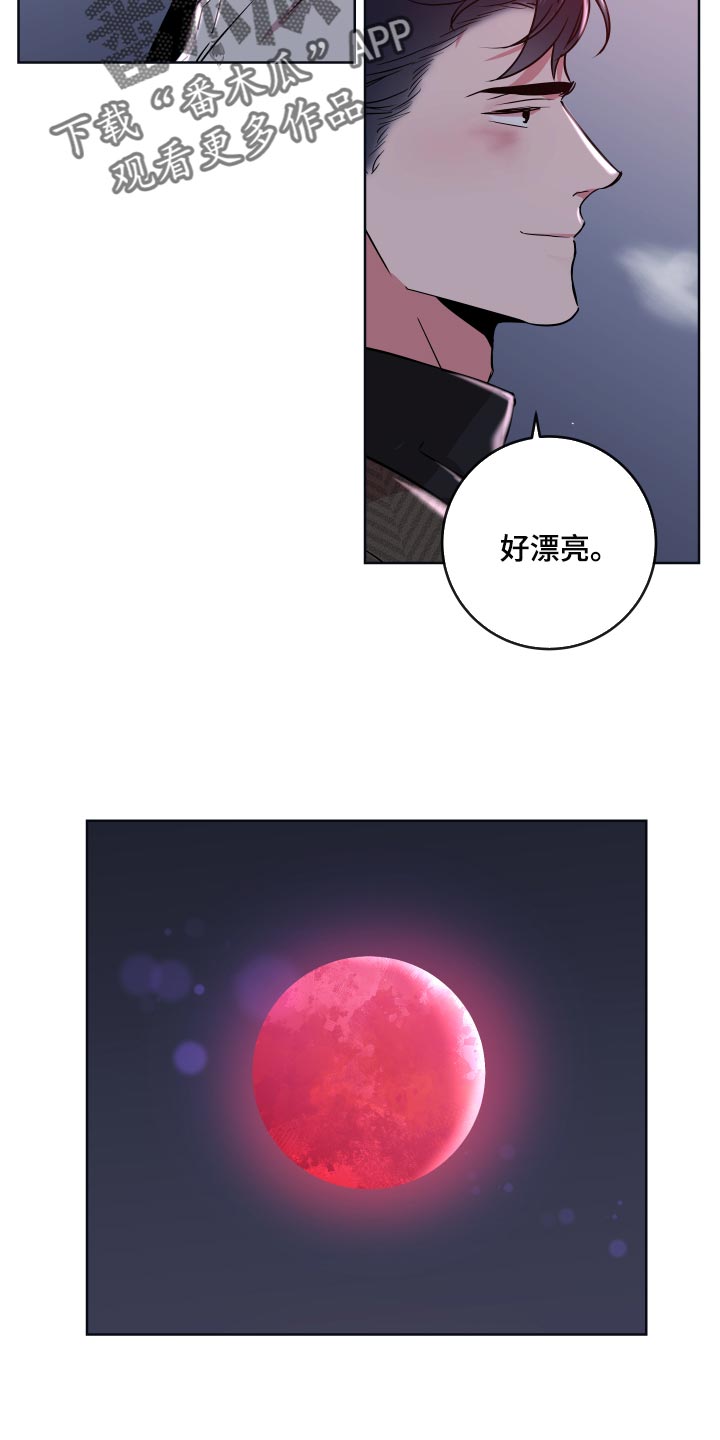 第164话 第27页