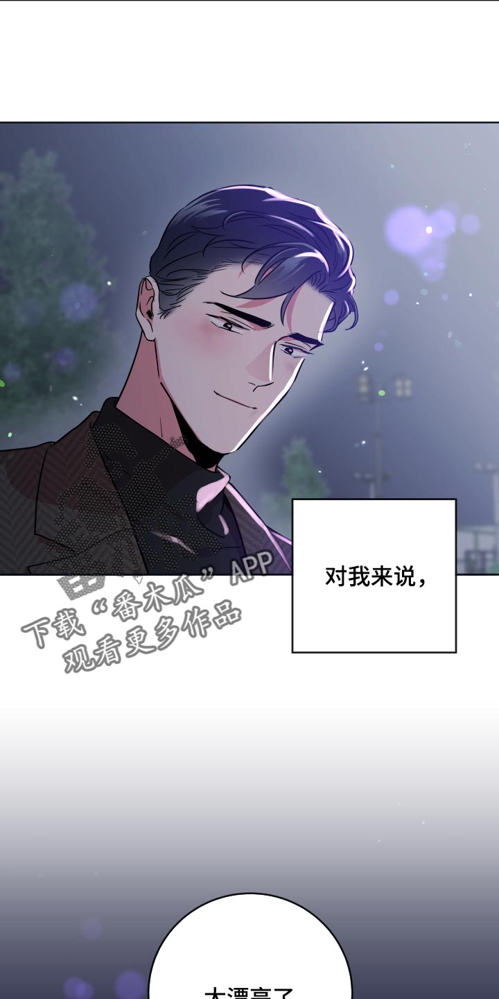第164话 第29页