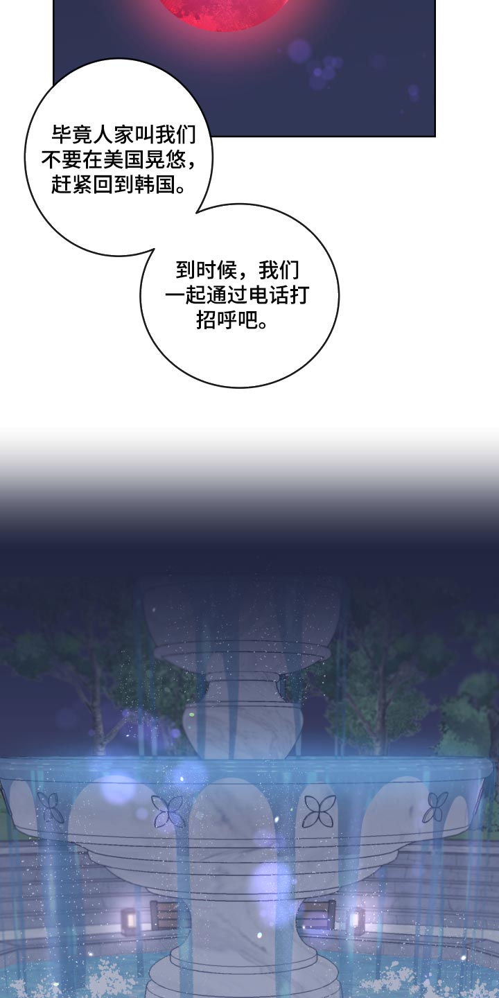 第164话 第22页