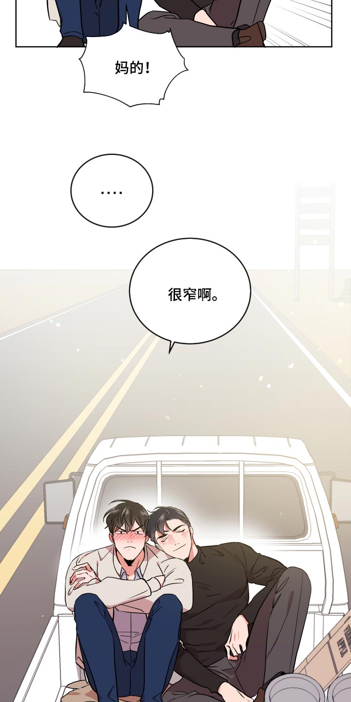 第164话 第19页
