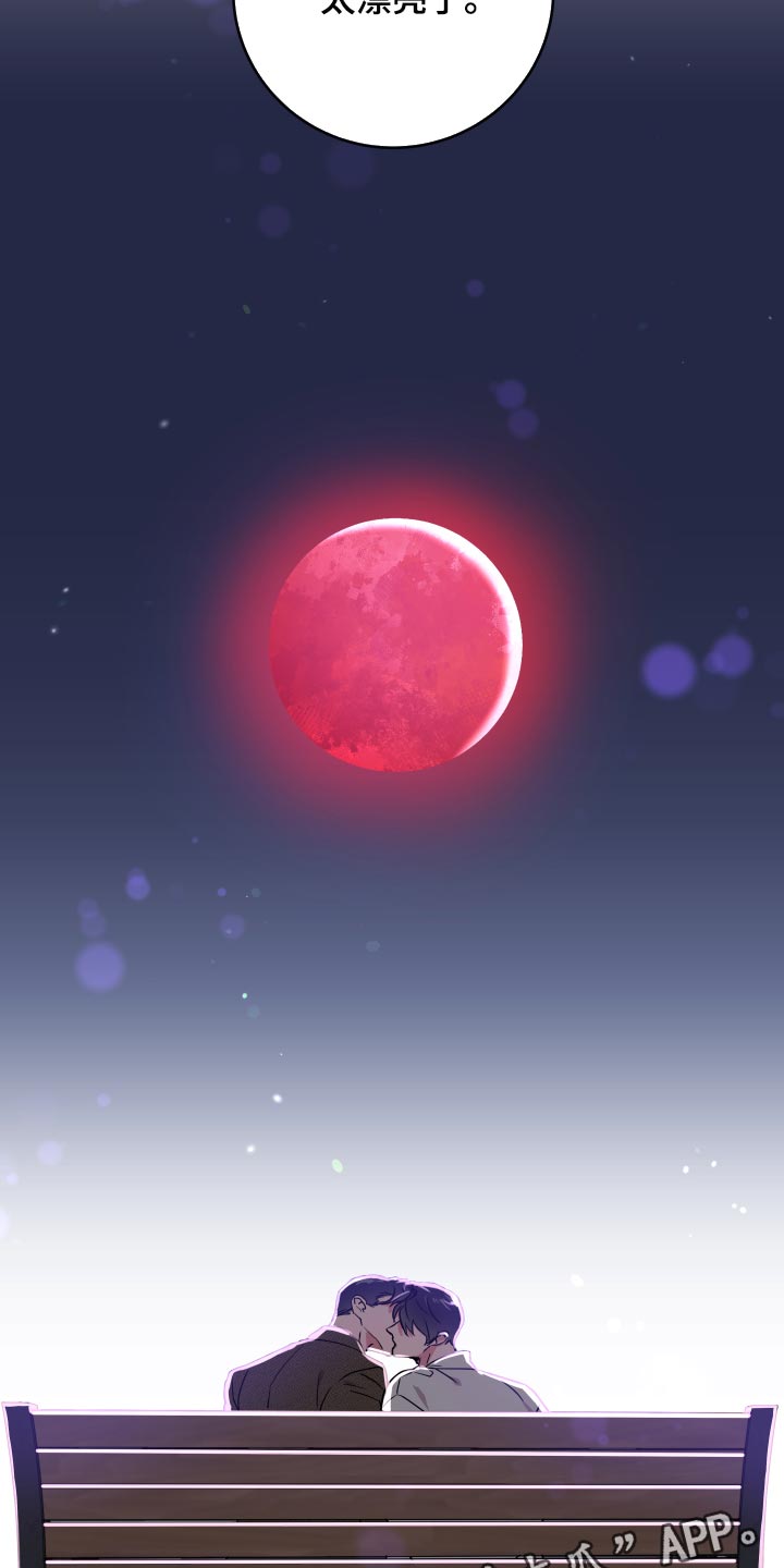 第164话 第30页