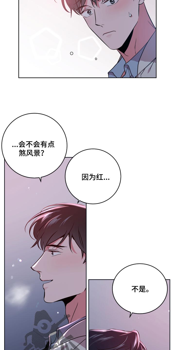 第164话 第26页