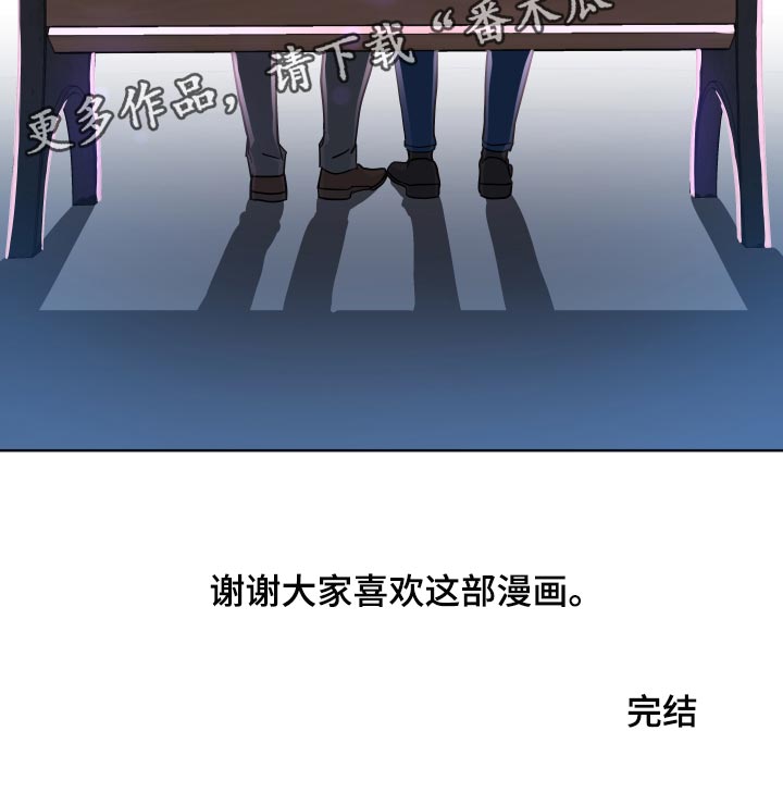 第164话 第31页
