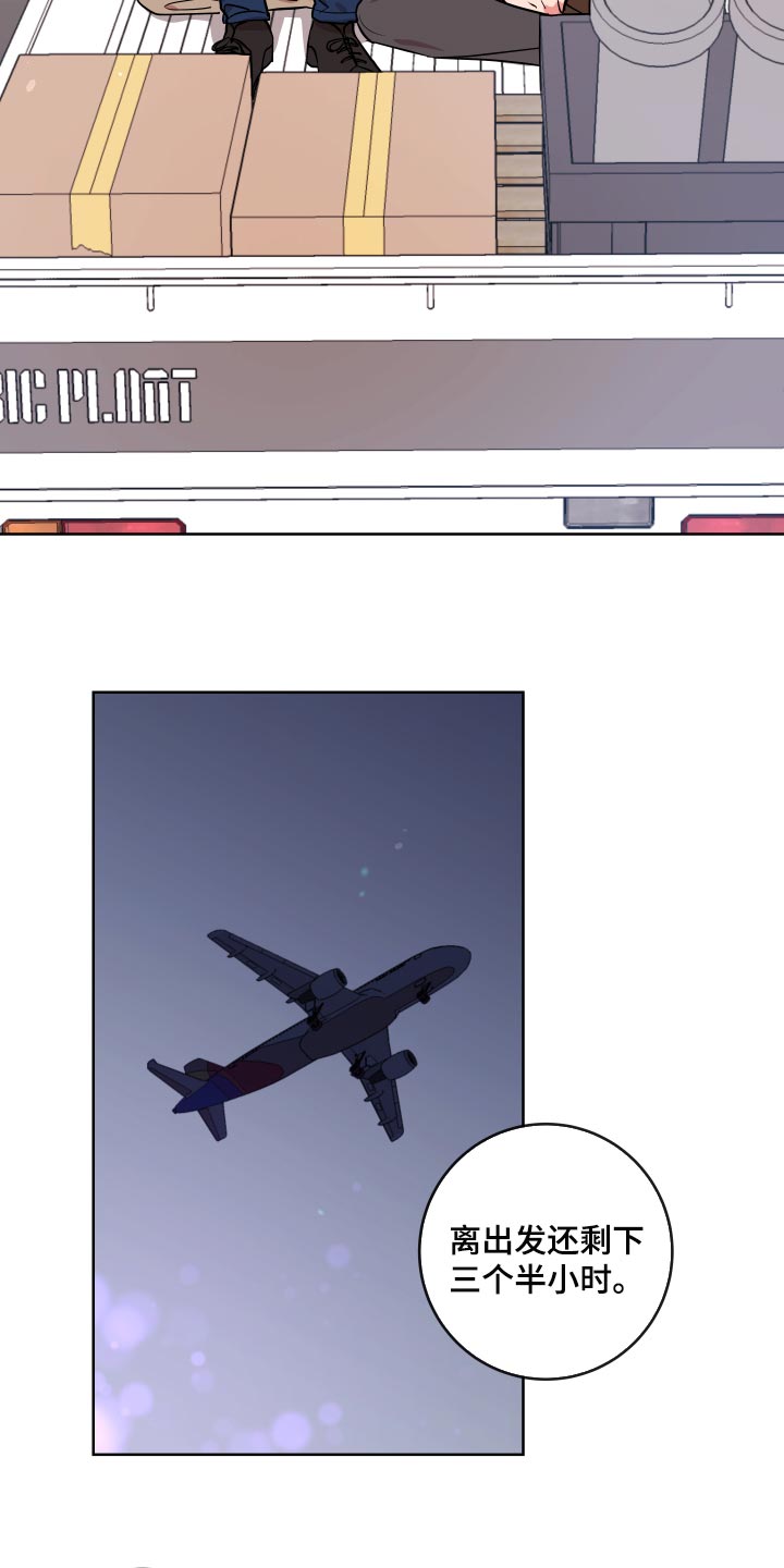 第164话 第20页
