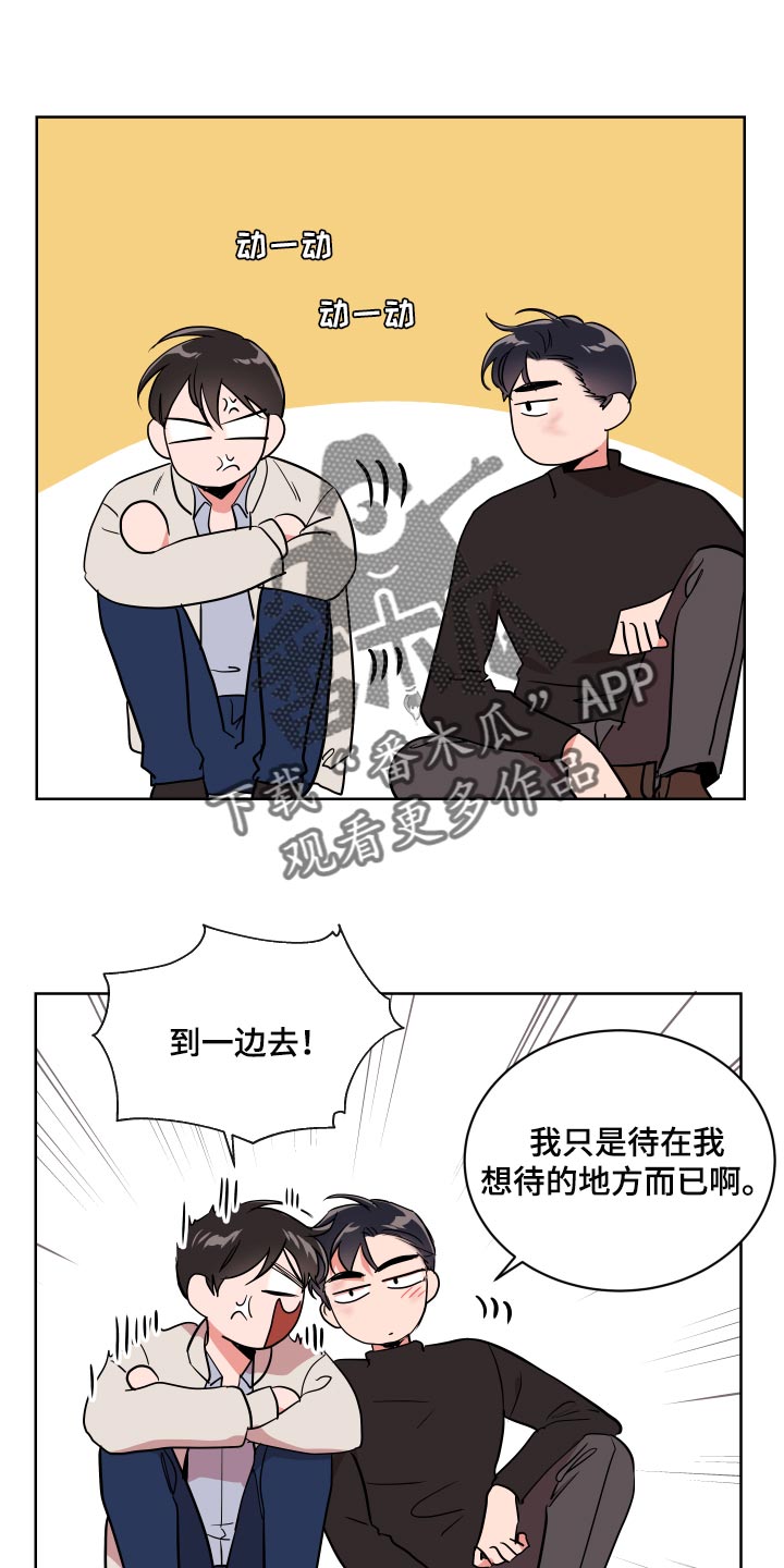 第164话 第18页