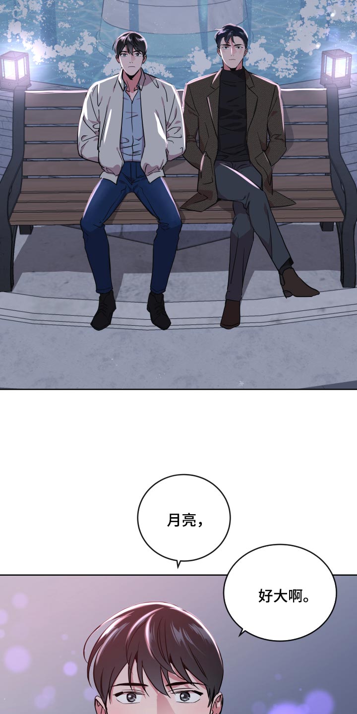 第164话 第23页