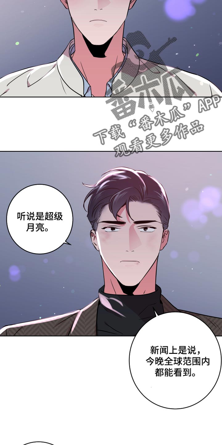 第164话 第24页