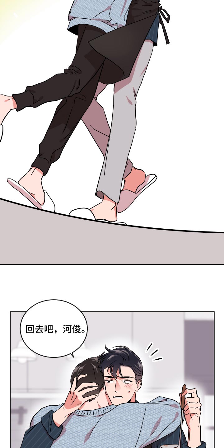 第163话 第18页