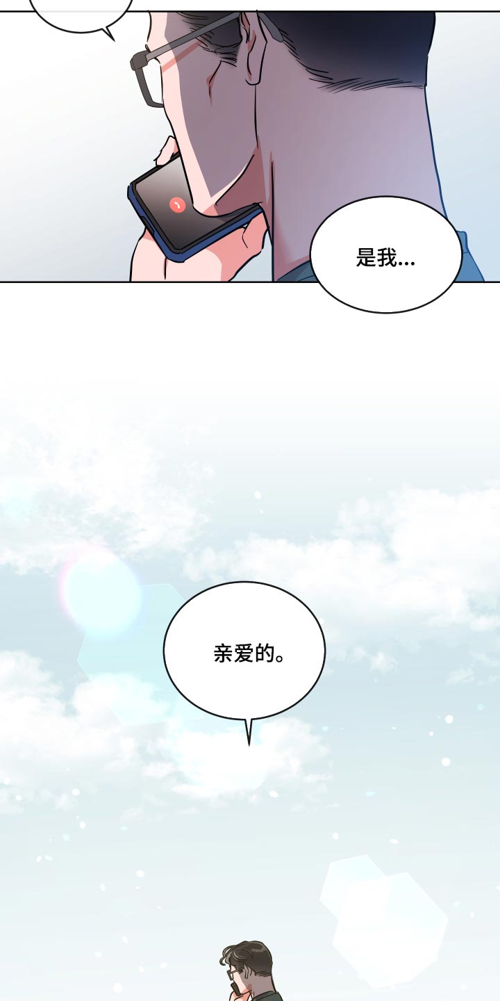 第163话 第5页