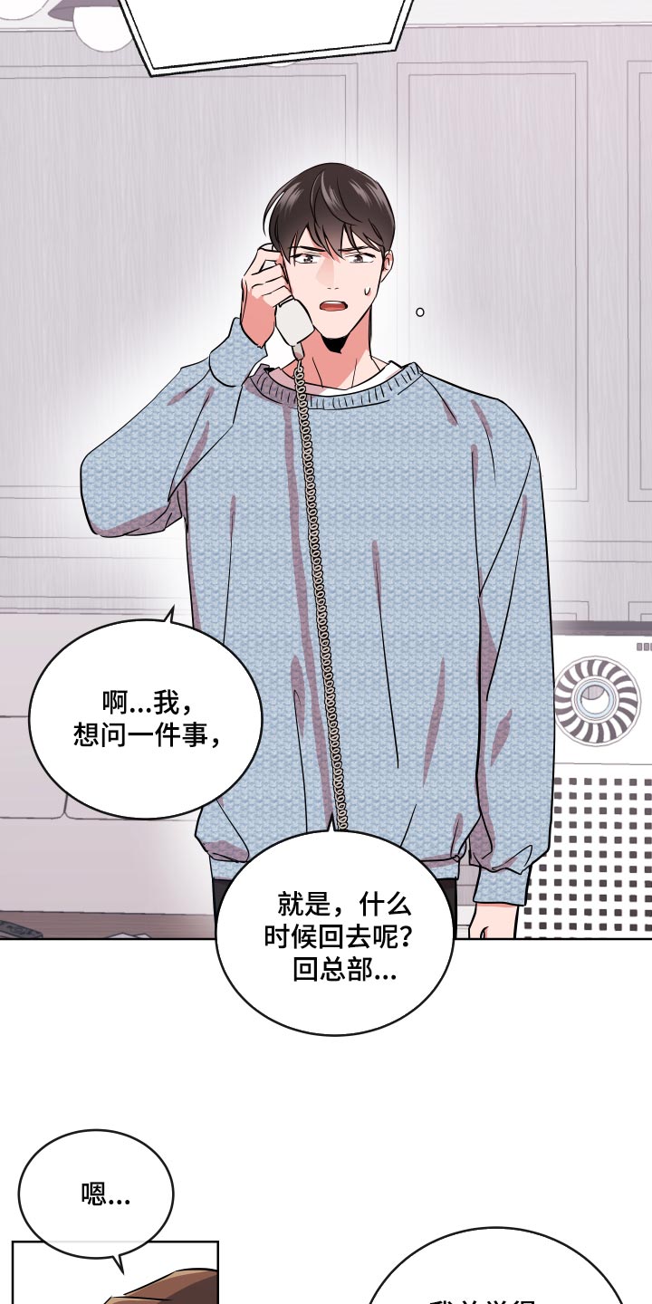 第163话 第13页