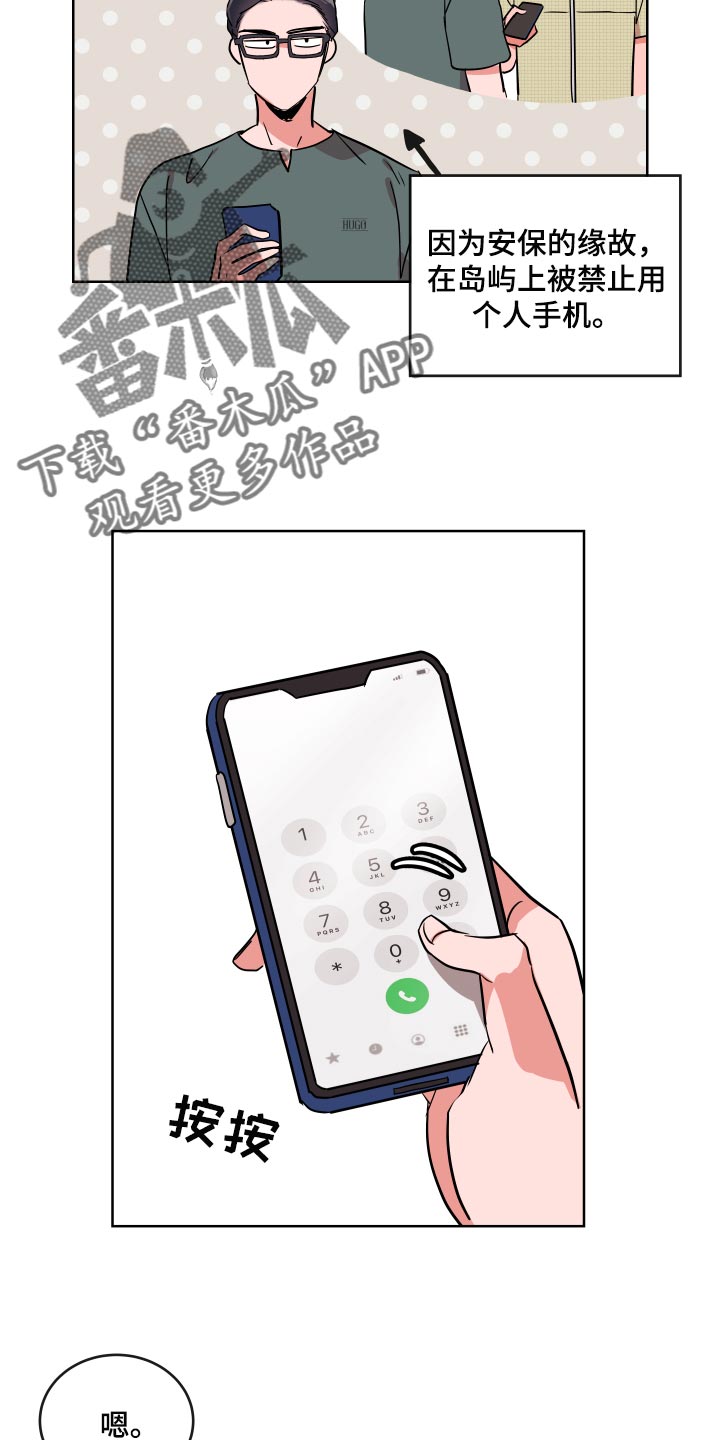第163话 第4页