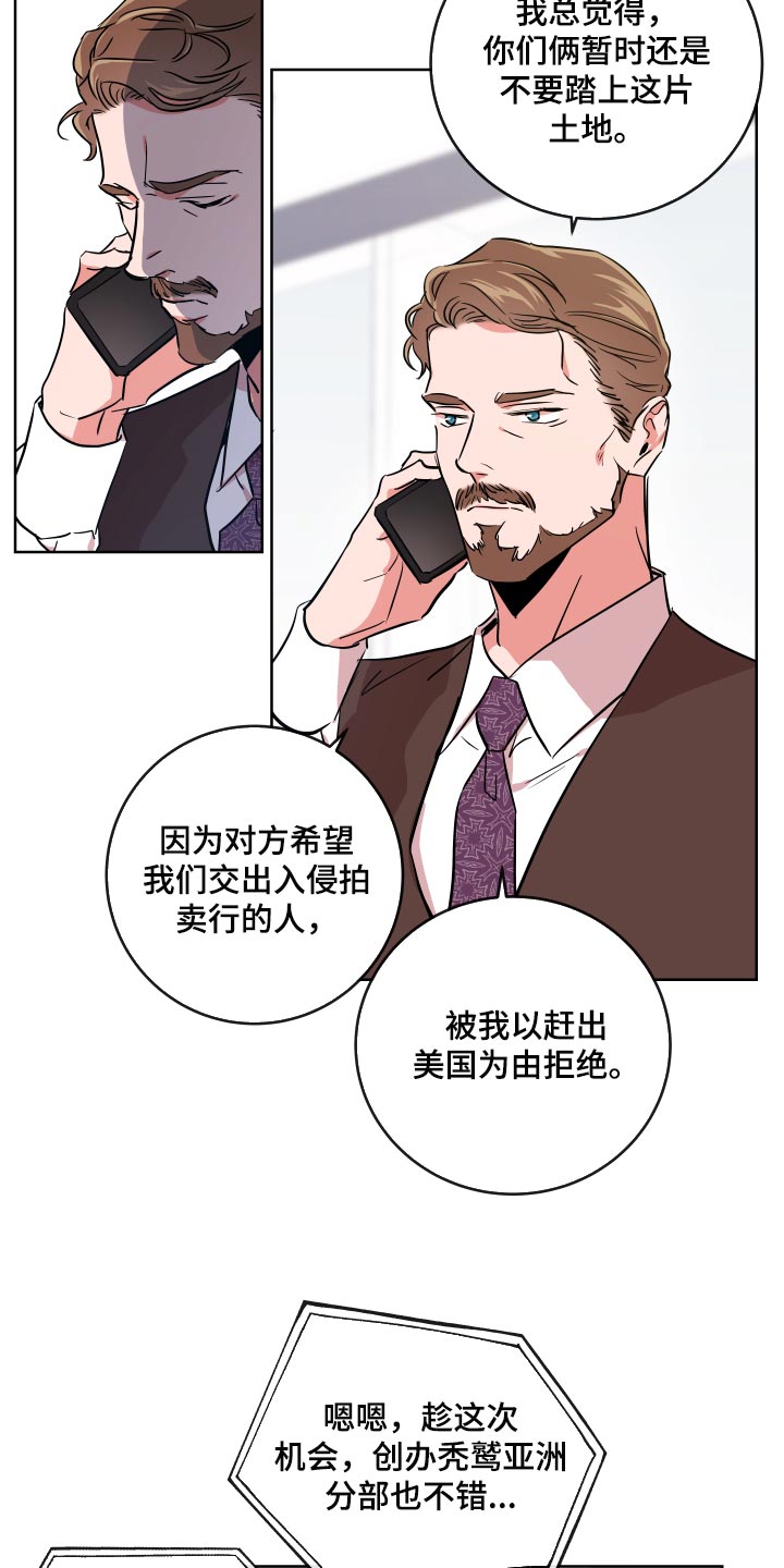 第163话 第14页