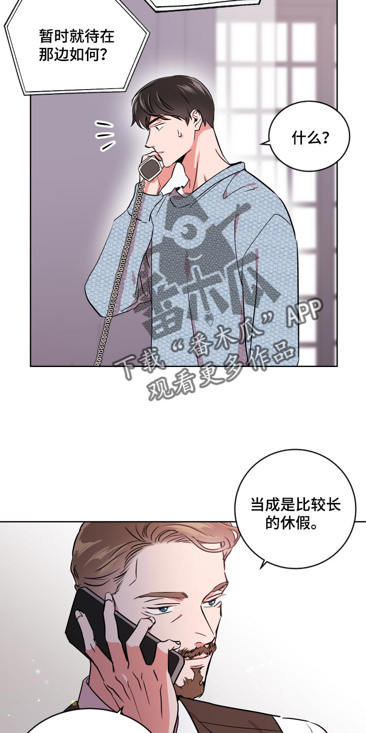 第163话 第15页