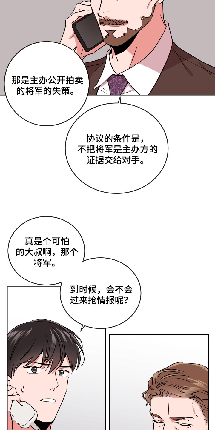 第163话 第10页