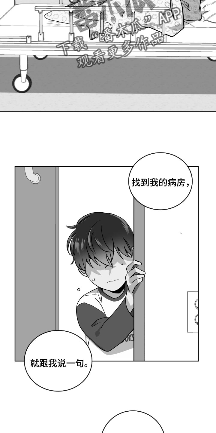 第162话 第19页
