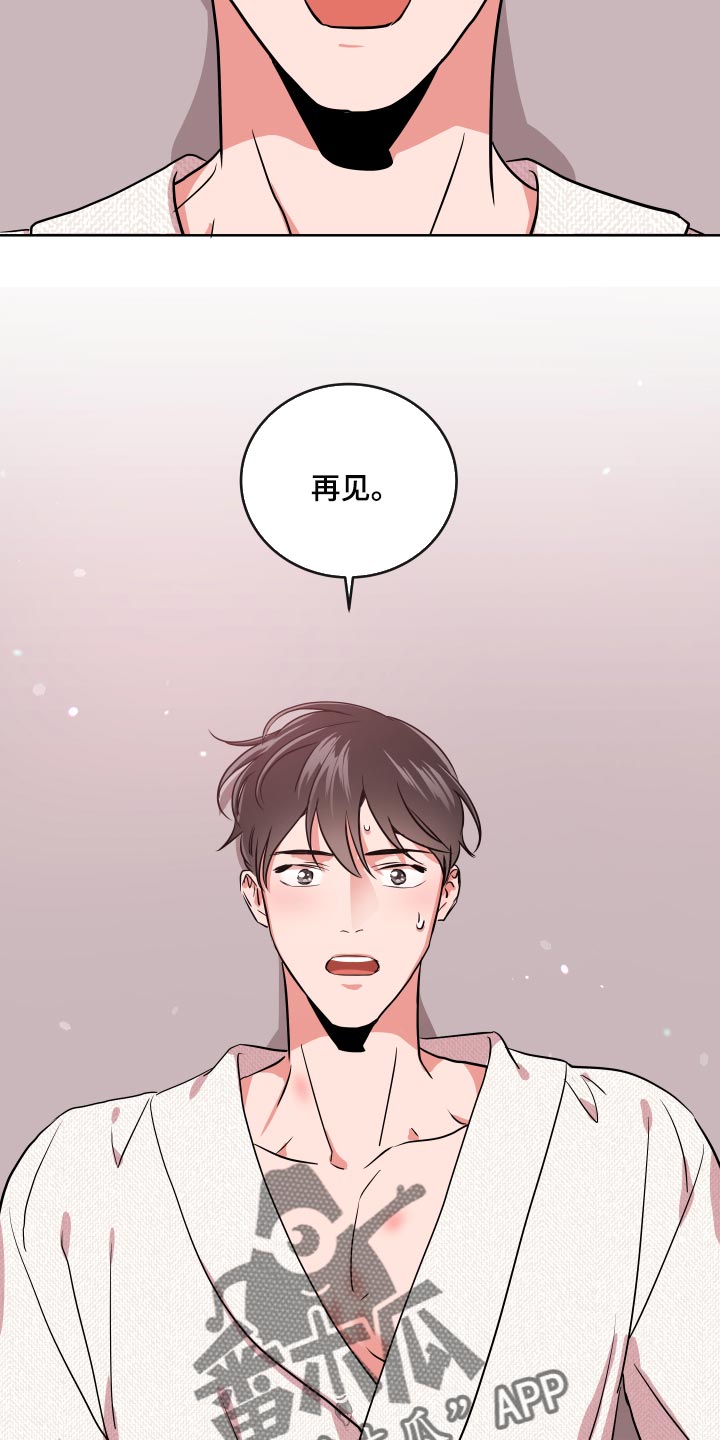 第162话 第25页
