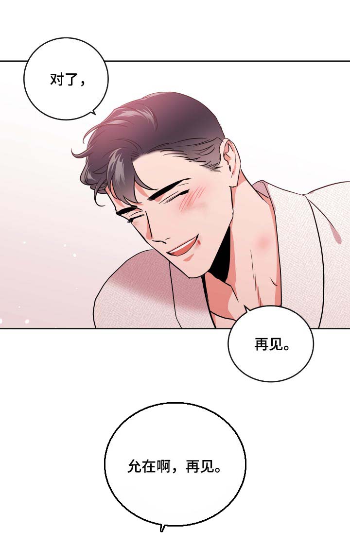 第162话 第27页