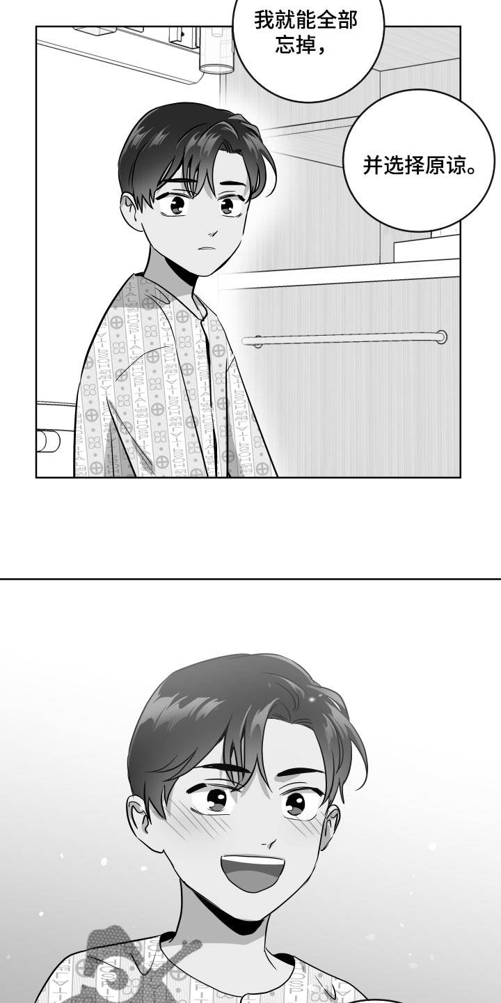 第162话 第20页