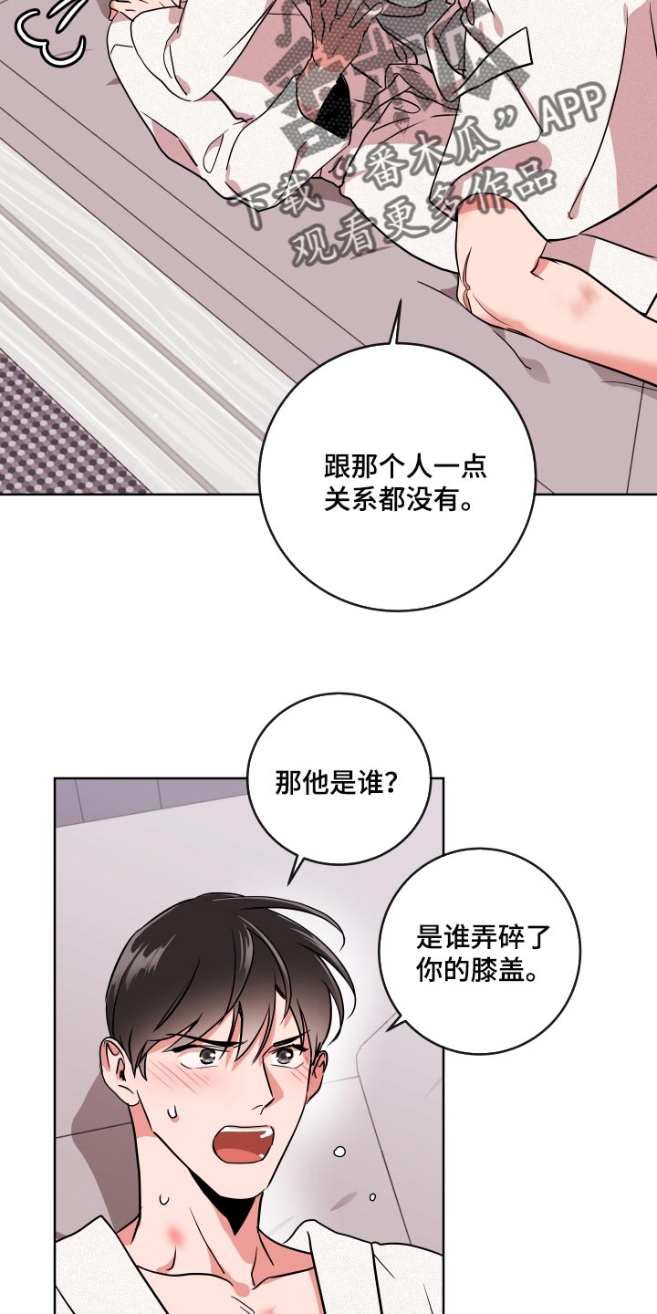第162话 第10页