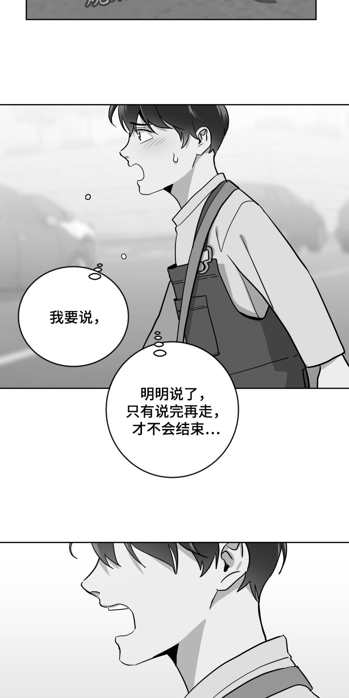 第162话 第23页