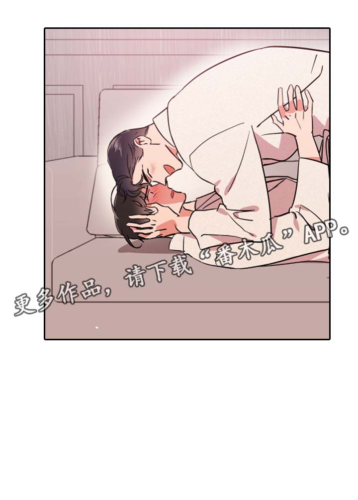 第162话 第28页