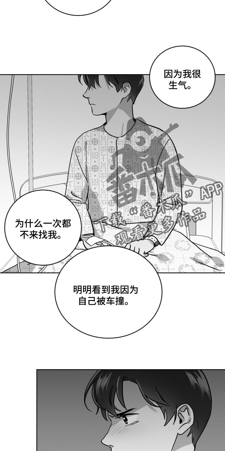 第162话 第14页