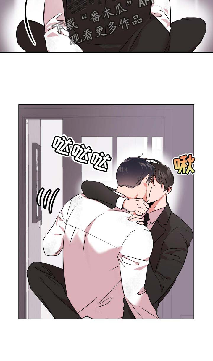 第159话 第4页