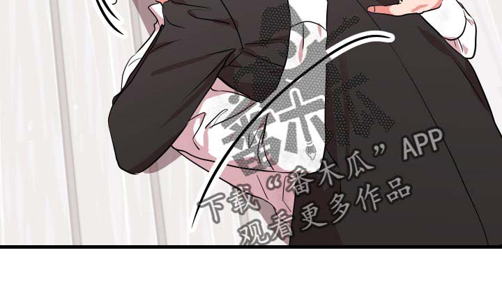 第159话 第8页