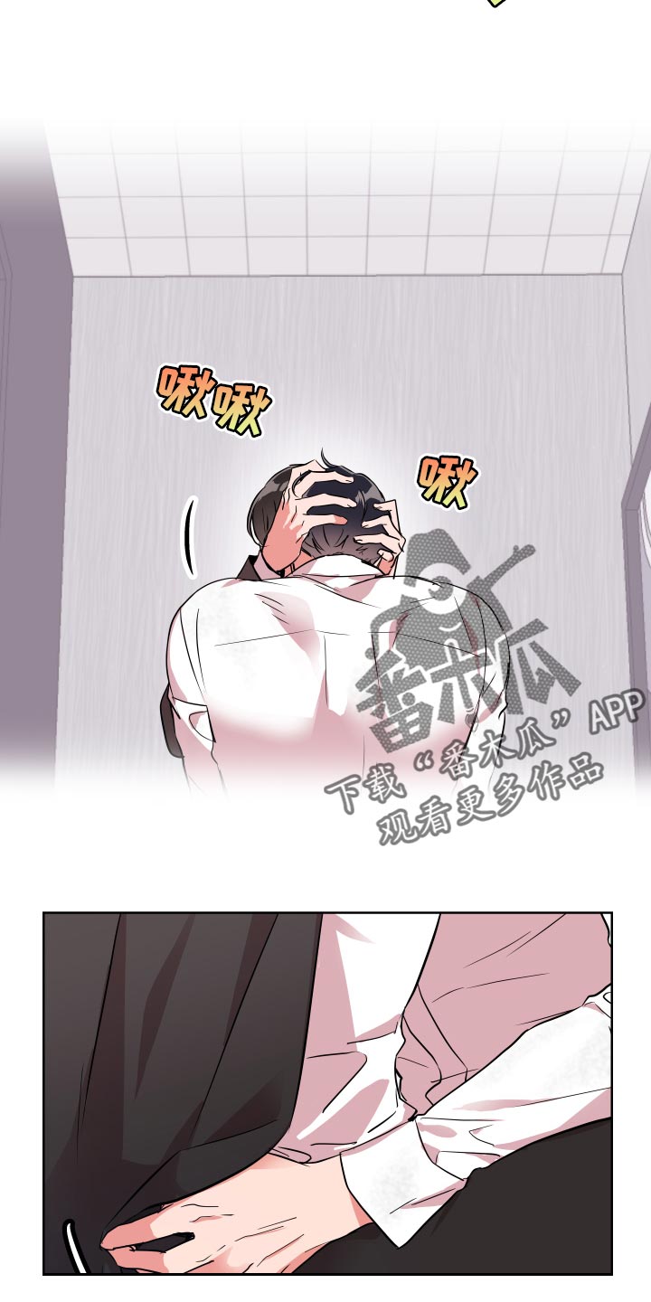 第159话 第2页
