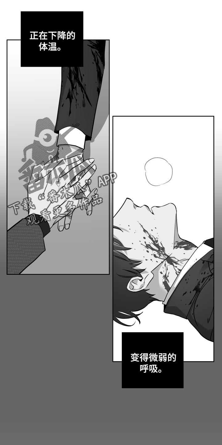 第159话 第15页
