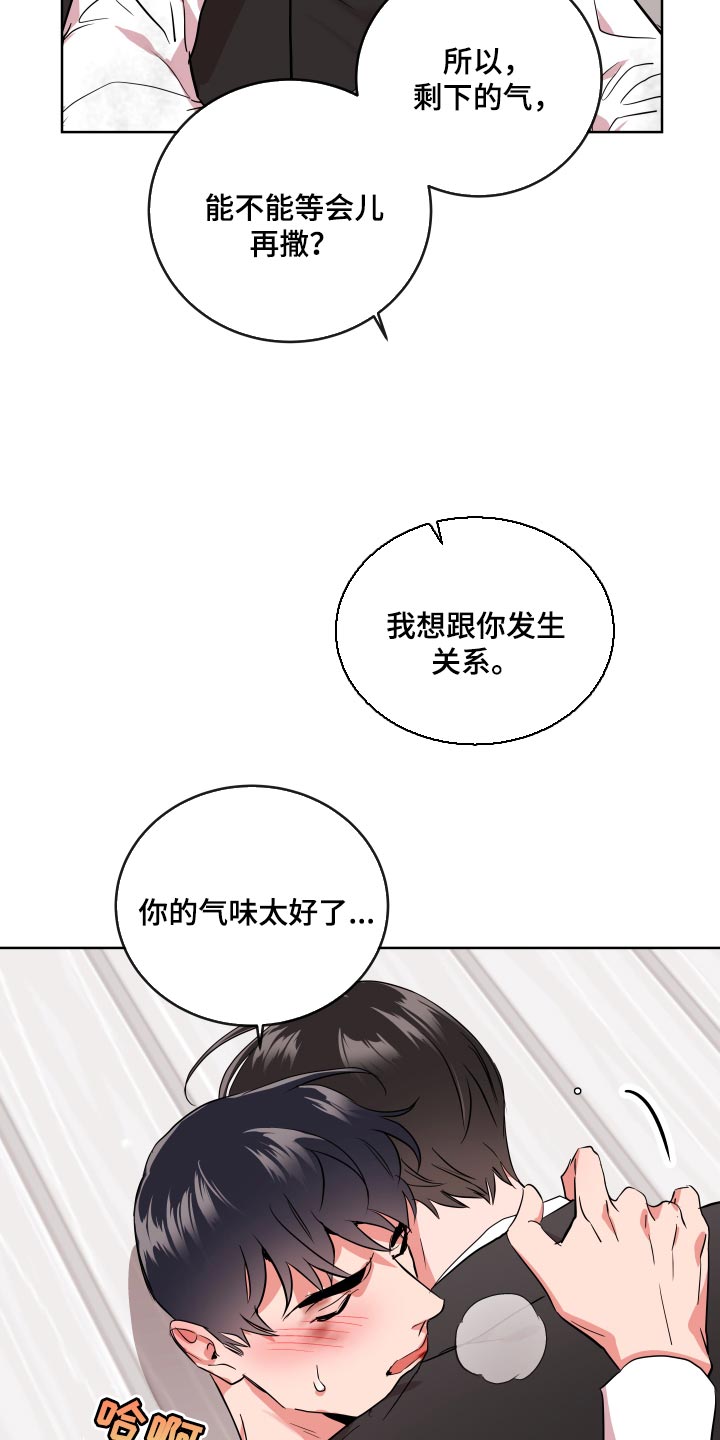 第159话 第20页