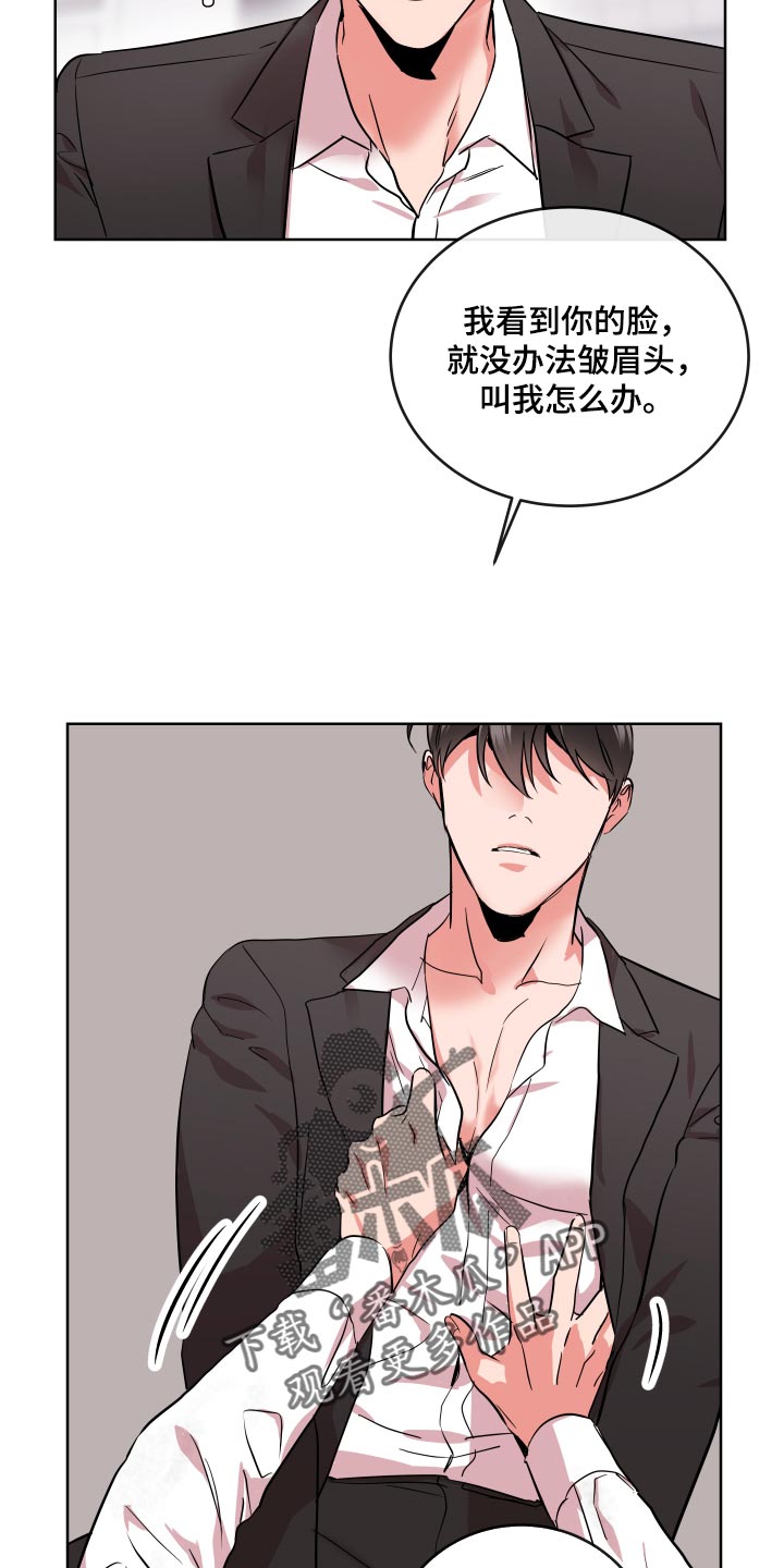 第159话 第19页