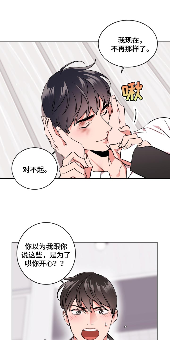 第159话 第18页